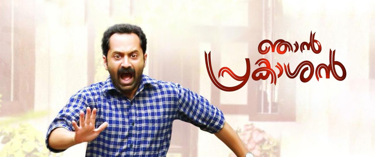 Njan Prakashan 2018 Movie Reviews Cast Release Date in