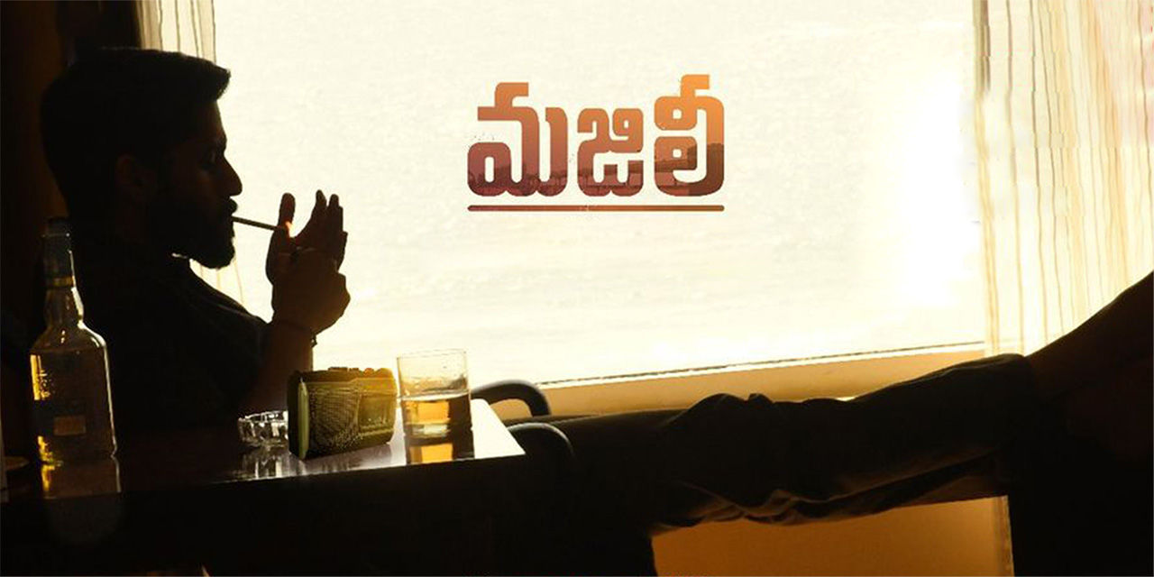 Majili telugu full movie watch online free discount dailymotion