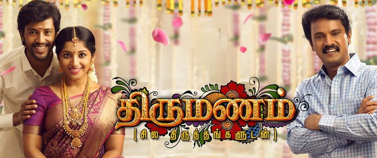 Watch Thirumanam Season 1 Episode 457 : Janani Falls For The Trap - Watch  Full Episode Online(HD) On JioCinema