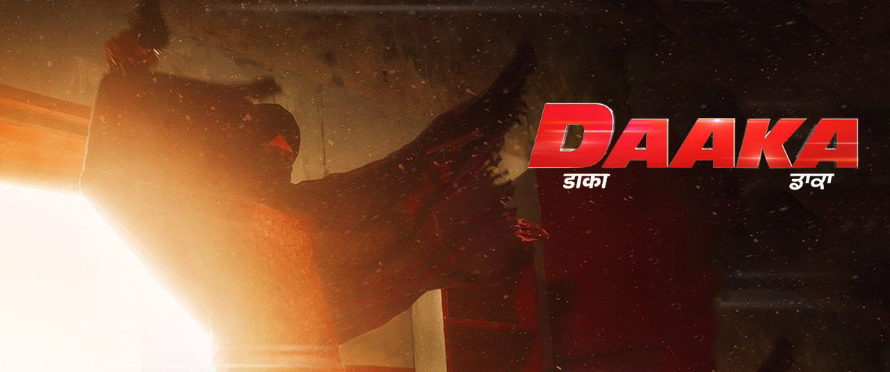 Daaka full movie discount download