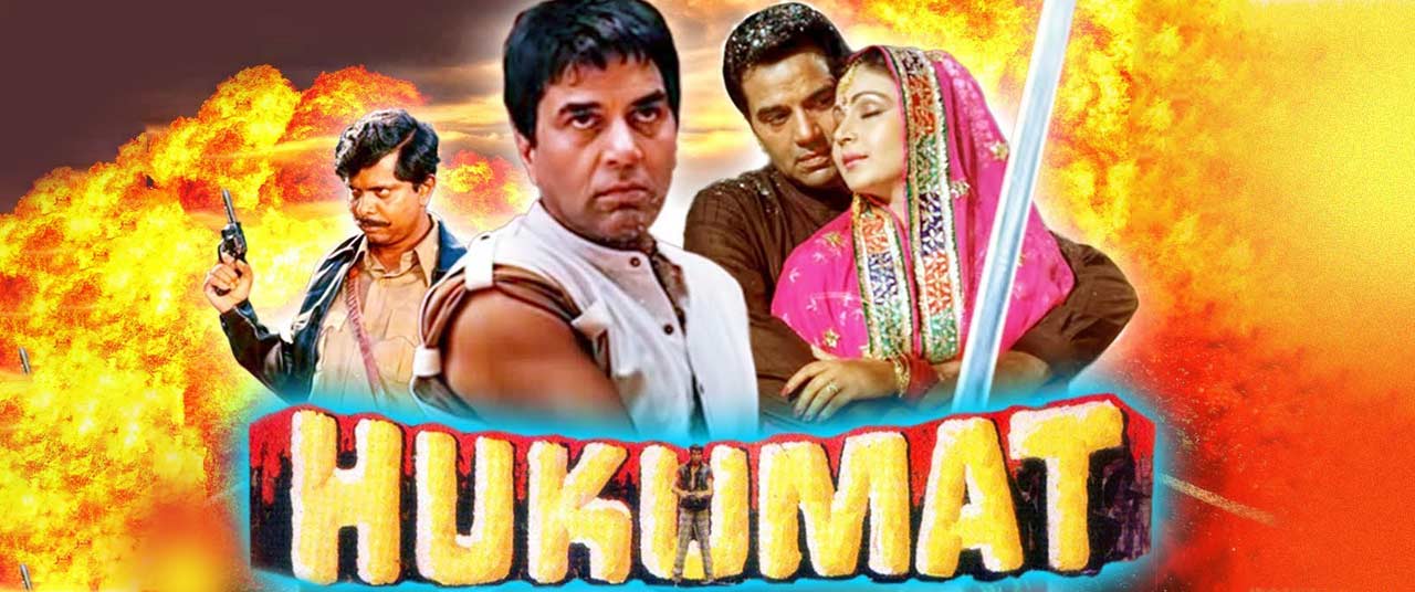 Hukumat 1987 1987 Movie Reviews Cast Release Date in