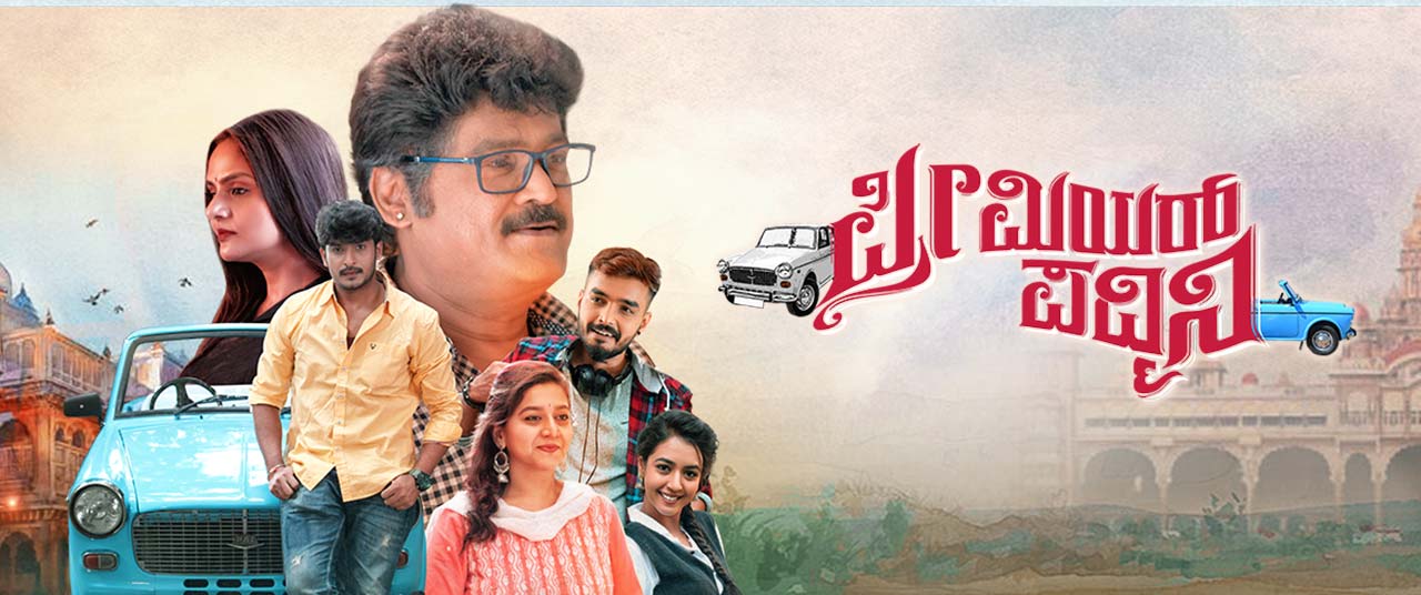 Premier padmini sale movie online