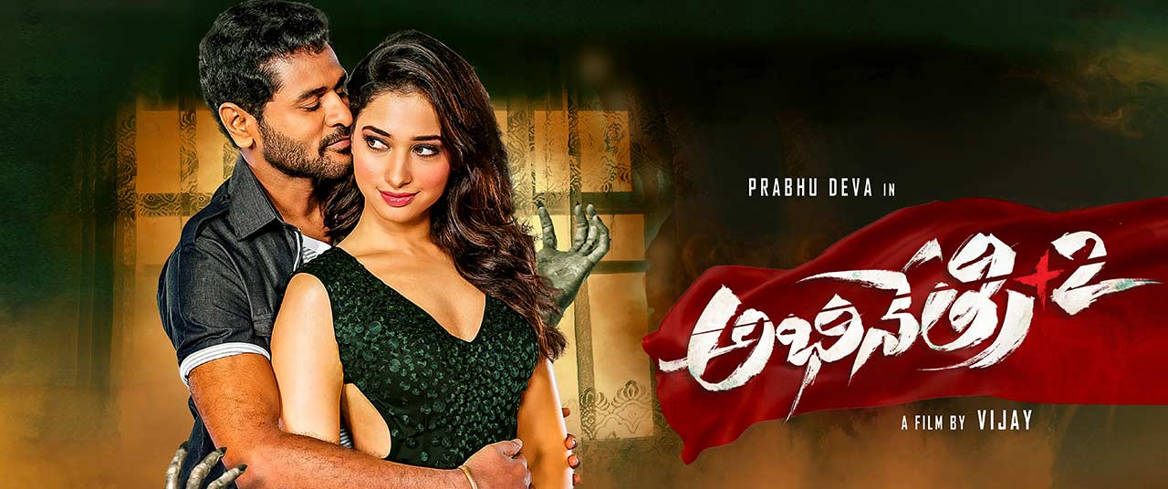 New movies deals 2019 telugu