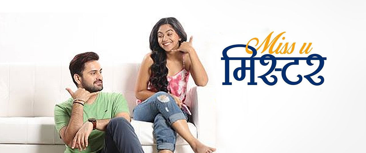 Watch miss you mister marathi movie online new arrivals