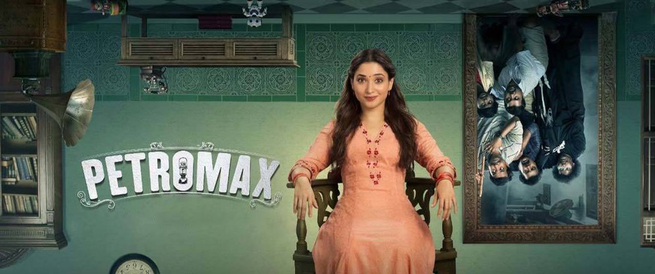 Petromax full 2025 movie hotstar