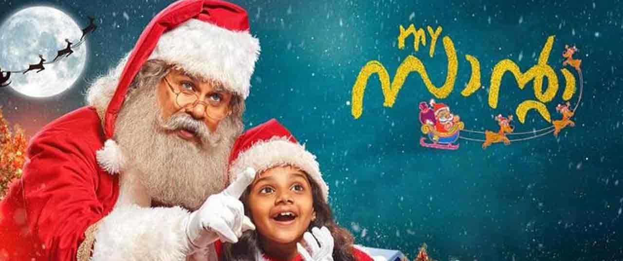 My Santa 2019 Movie Reviews Cast Release Date BookMyShow