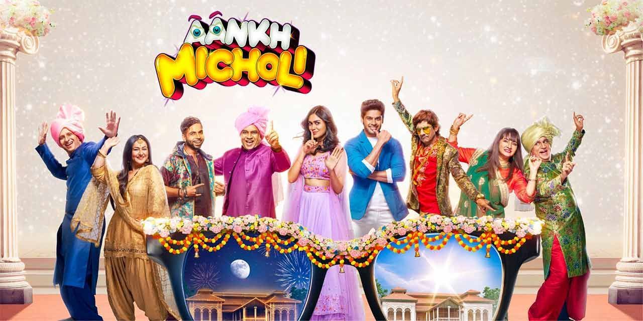 Aankh Micholi (2023) - Movie | Reviews, Cast & Release Date - BookMyShow