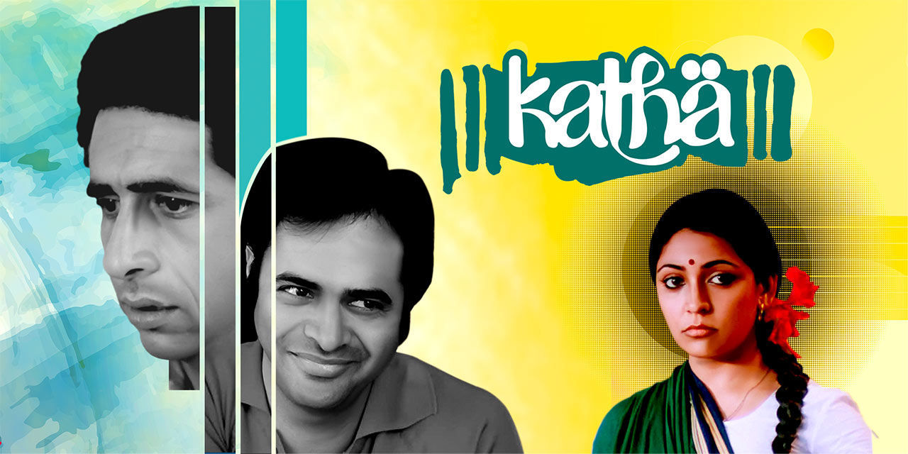 Watch Katha Movie Online Buy Rent Katha On BMS Stream