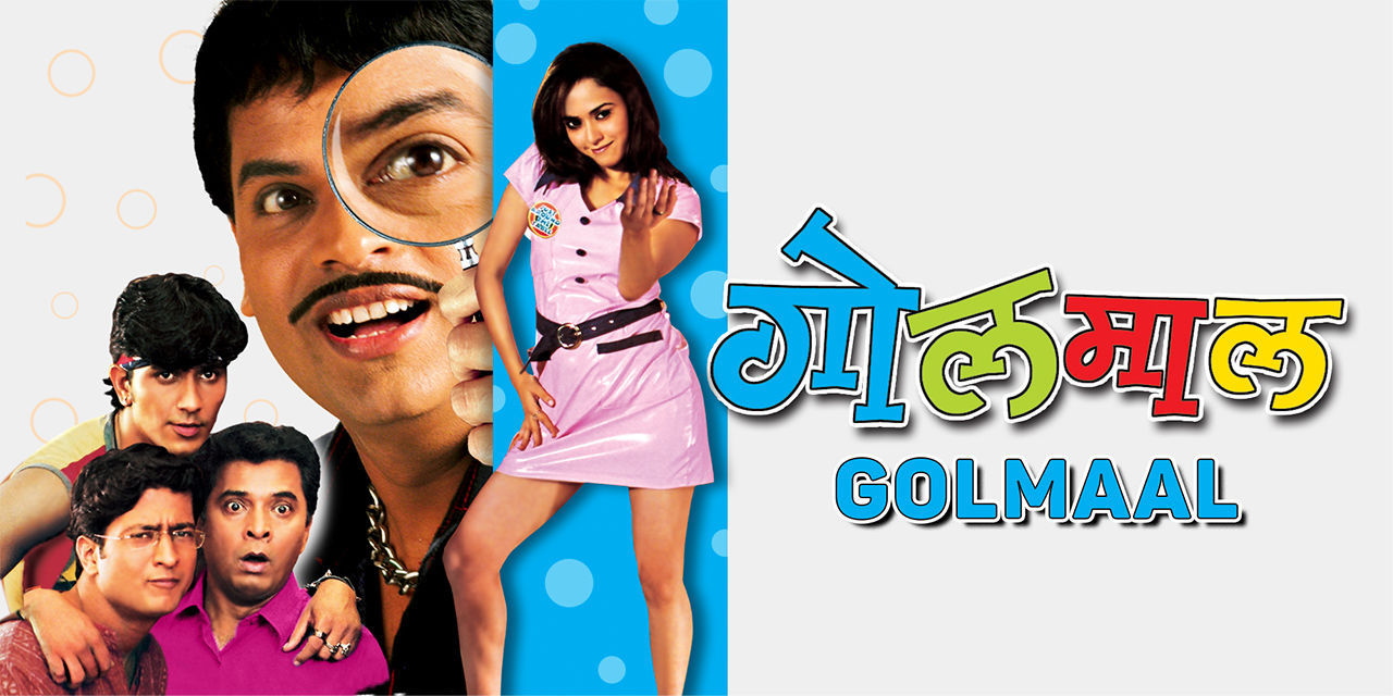 Golmaal 3 full movie online online free