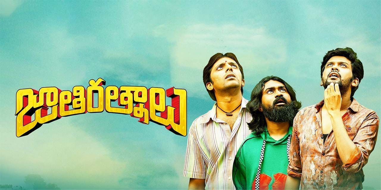 Jathi ratnalu full movie best sale watch online