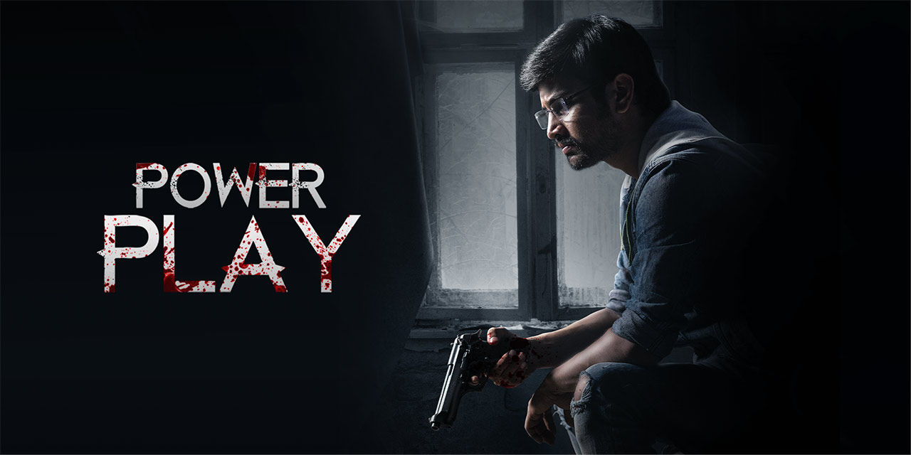 Power play telugu movie watch online sale