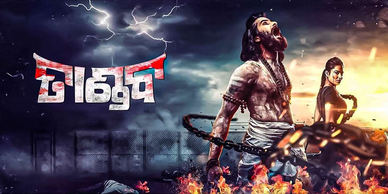 Tandav 2021 Movie Reviews Cast Release Date BookMyShow