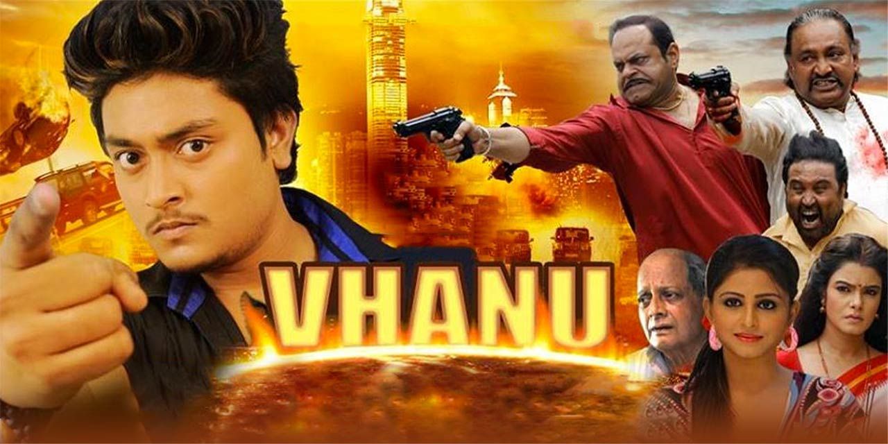 Vhanu (2016) - Movie | Reviews, Cast & Release Date - BookMyShow