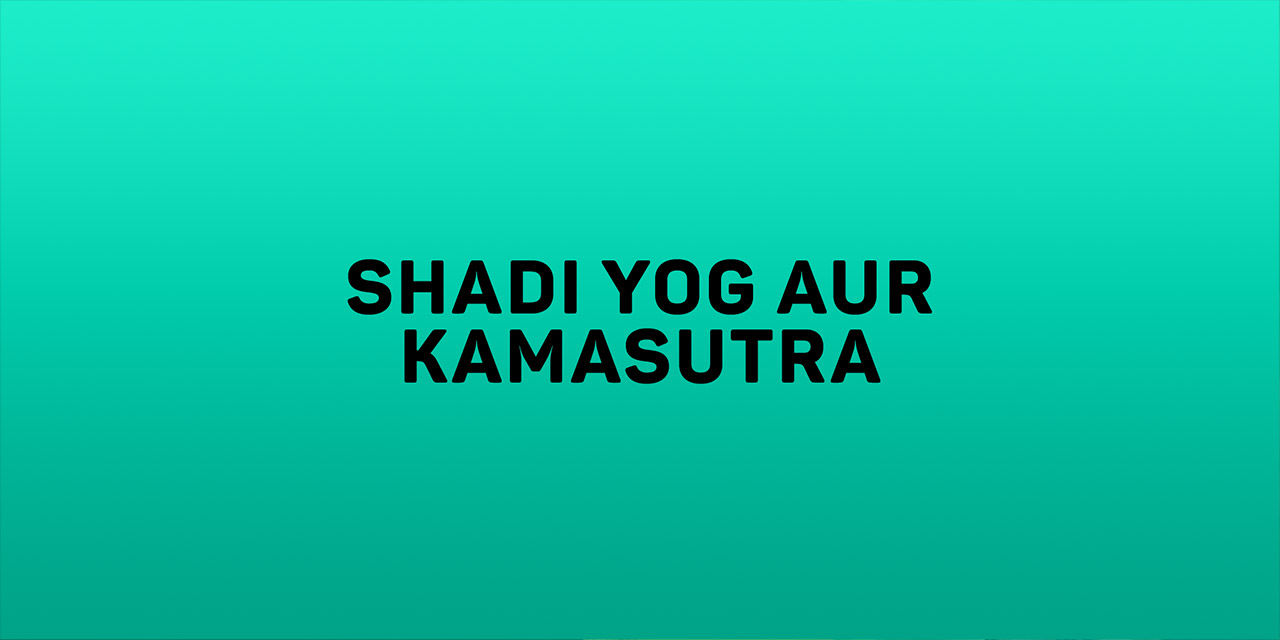 Shadi Yog Aur Kamasutra (2021) - Movie | Reviews, Cast & Release Date -  BookMyShow