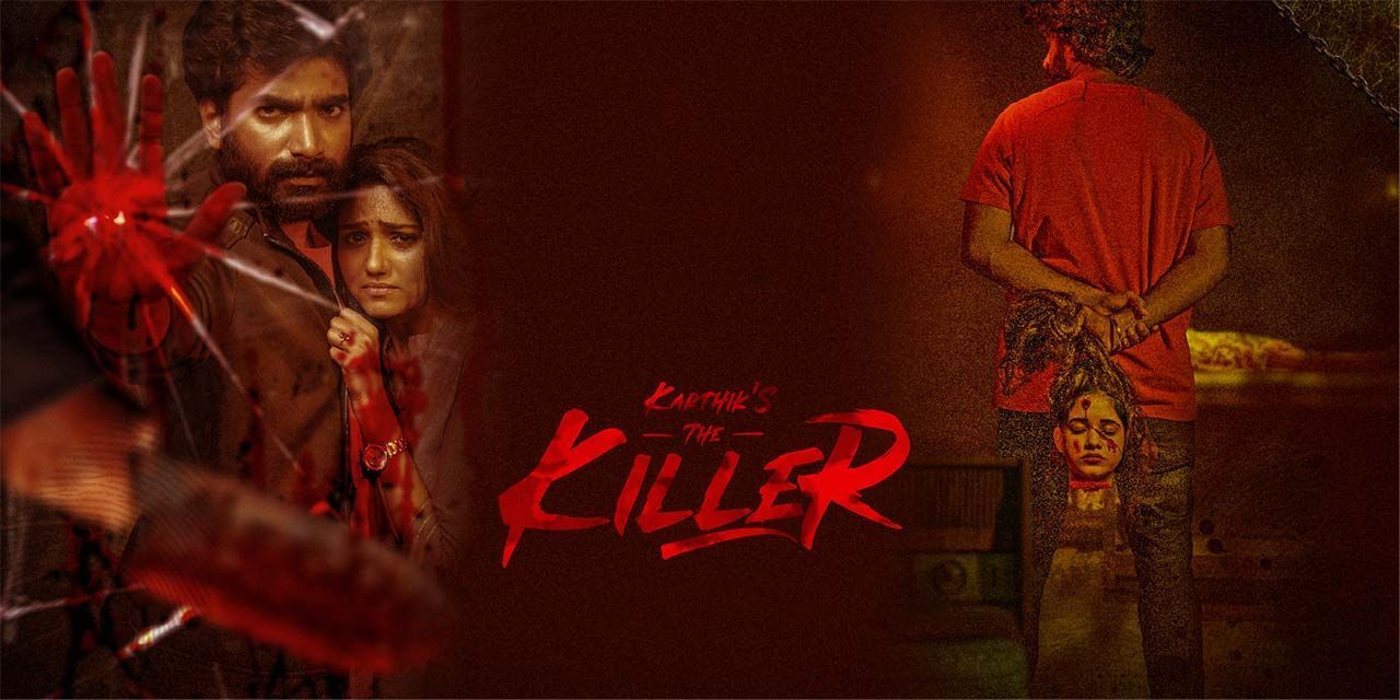 The Killer (2021) (2021) - Movie | Reviews, Cast & Release Date ...