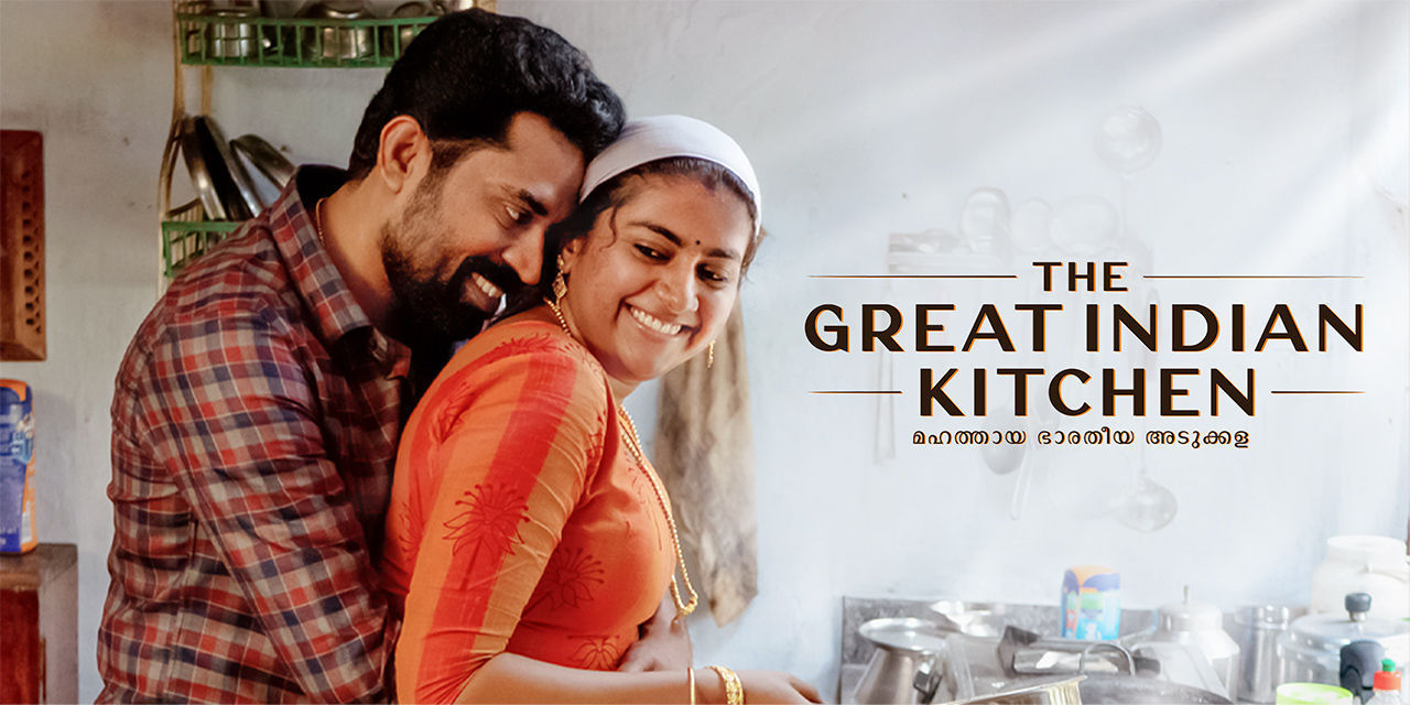 The great indian kitchen malayalam best sale movie online watch free dailymotion