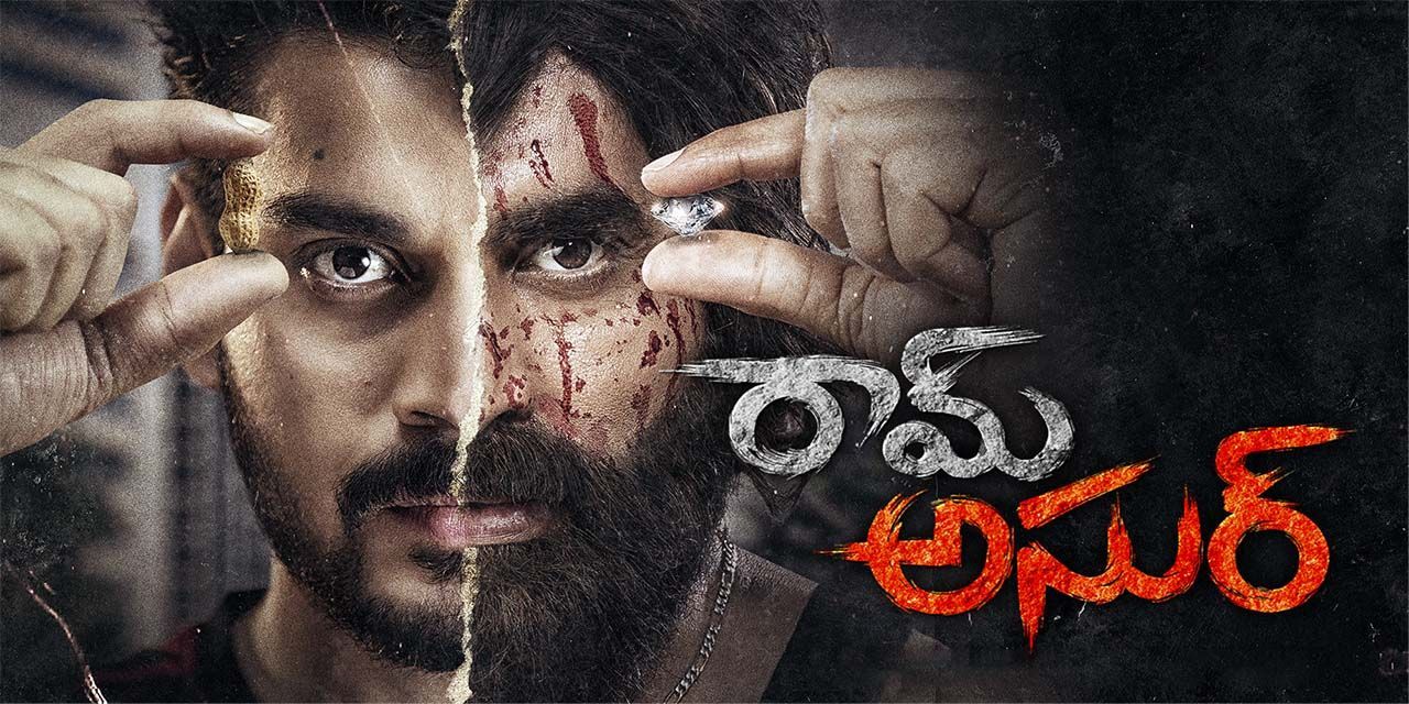 Ram Asur 2021 Movie Reviews Cast Release Date BookMyShow