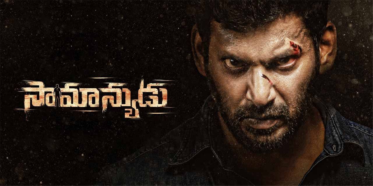 Vishal action movie 2024 telugu online watch