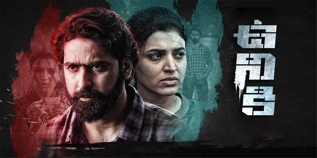 et00321092-rucurwthut-landscape.jpg