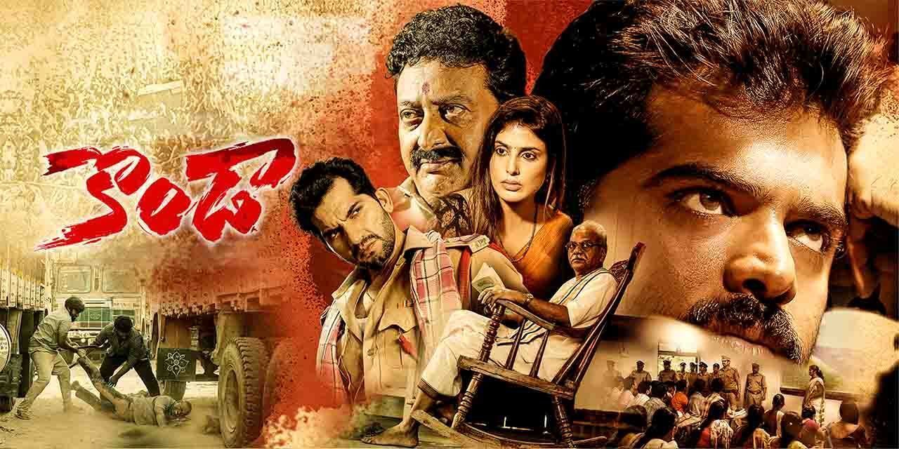 konda movie review and rating