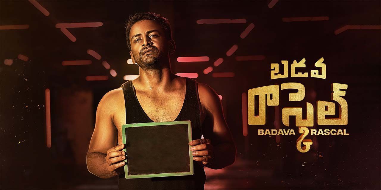 Badava Rascal (Telugu) (2022) - Movie | Reviews, Cast & Release Date ...