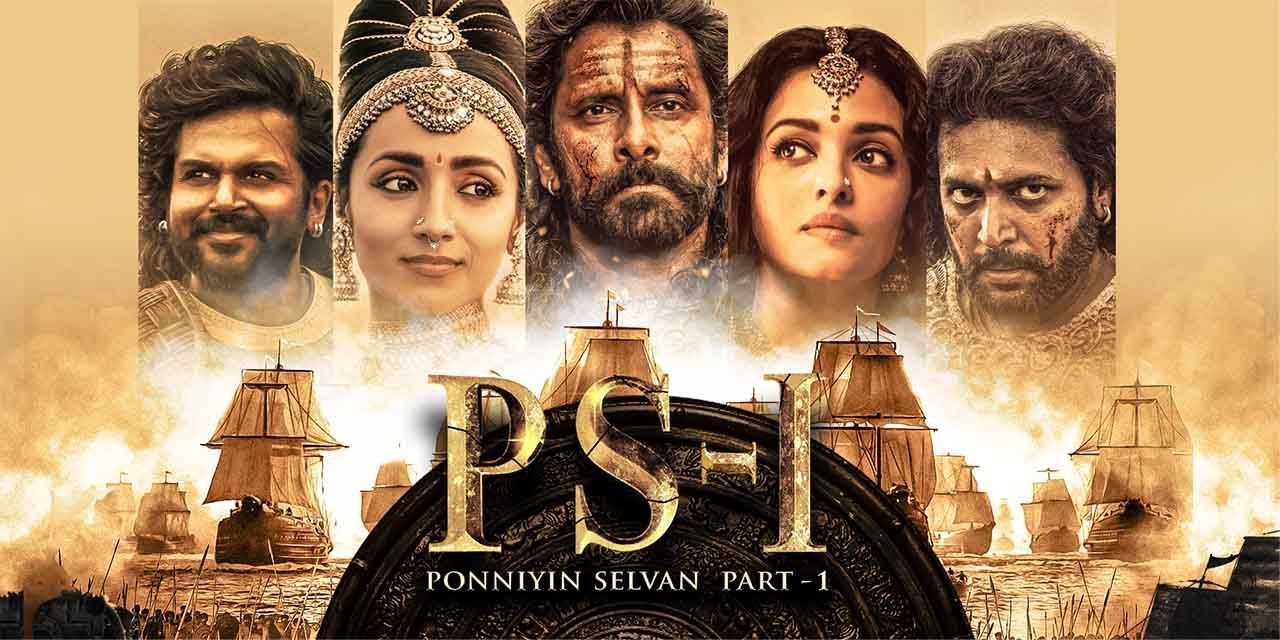 Ponniyin Selvan - Part 1 (2023) - Movie | Reviews, Cast & Release ...