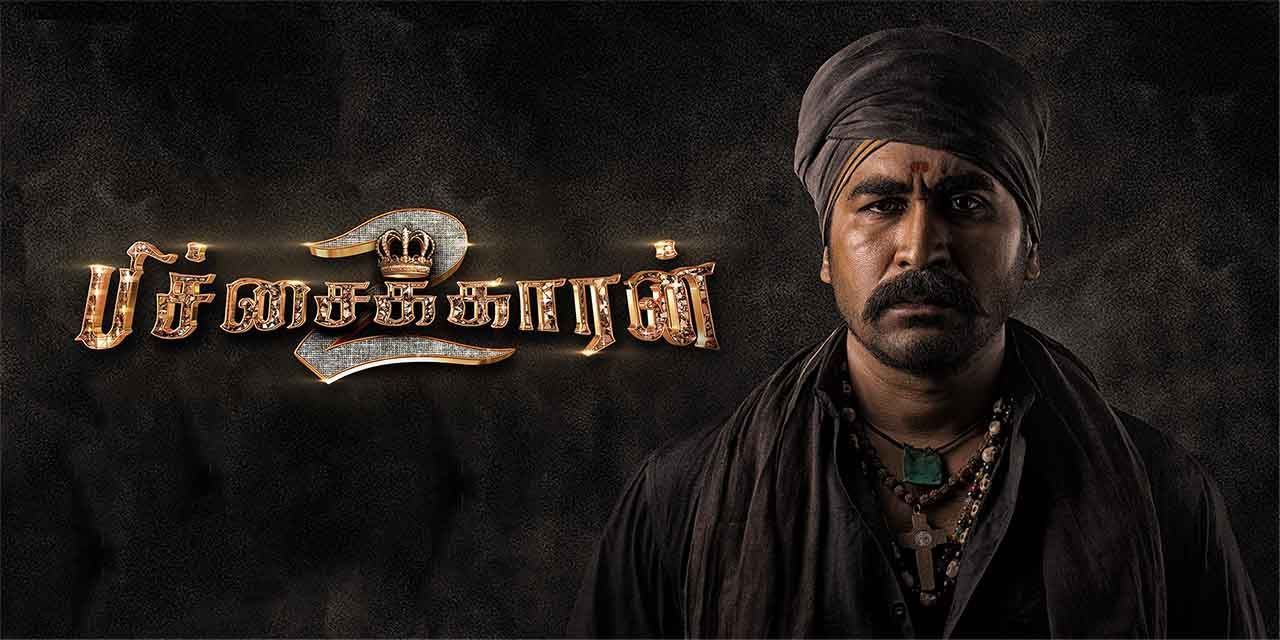 Pichaikaran tamil full 2025 movie download