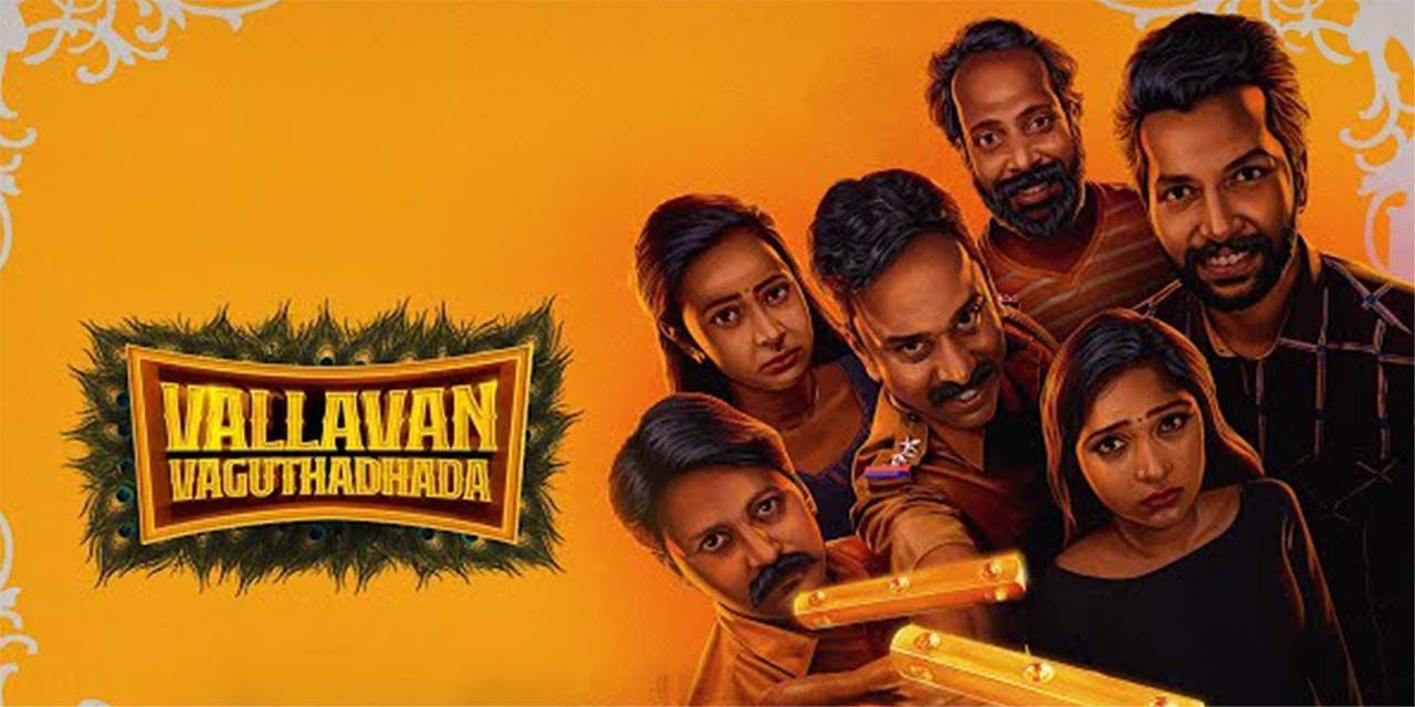 Vallavan Vaguthathada (2024) - Movie | Reviews, Cast & Release Date in ...