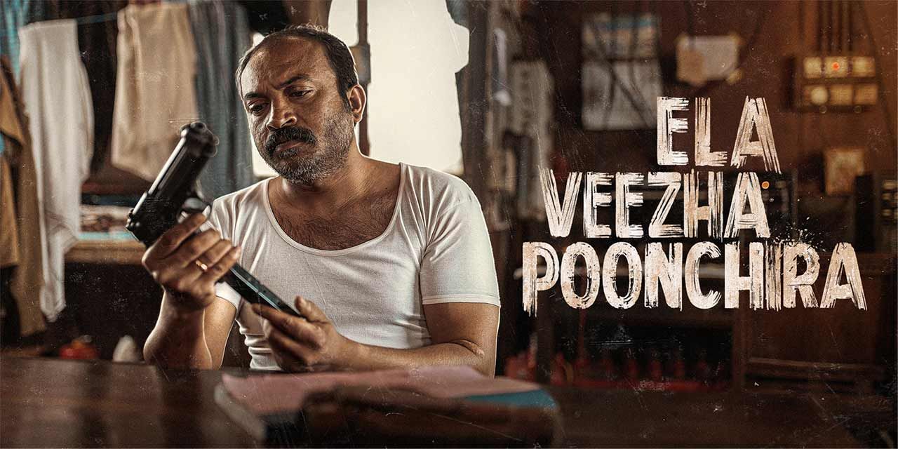 Elaveezhapoonchira (2022) - Movie | Reviews, Cast & Release Date - BookMyShow