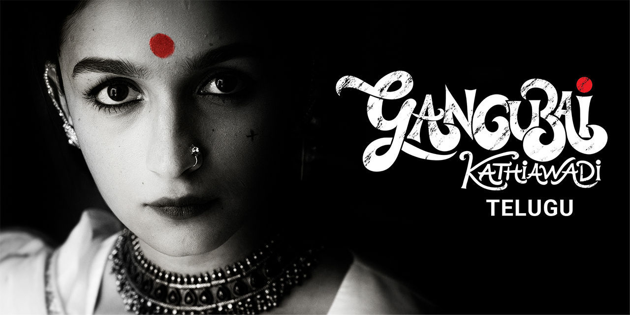 Gangubai Kathiawadi: Visually impressive Bollywood biopic of Mumbai's  'mafia queen' | Stuff