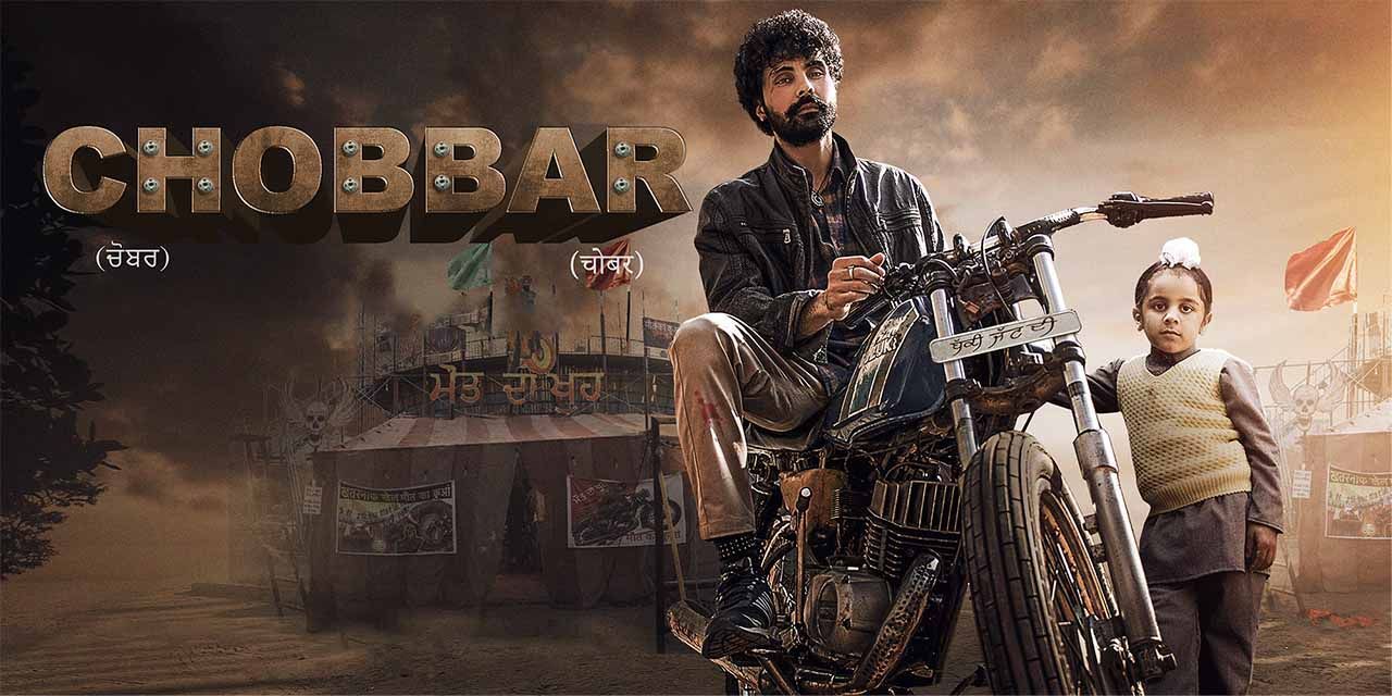 Chobbar (2022) - Movie | Reviews, Cast & Release Date - BookMyShow