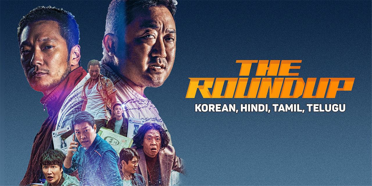 The Roundup Movie Review - A Fun Filled Action Entertainer