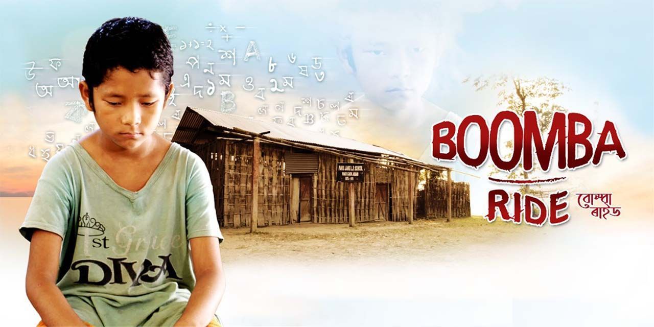 Boomba Ride (2022) - Movie | Reviews, Cast & Release Date - BookMyShow