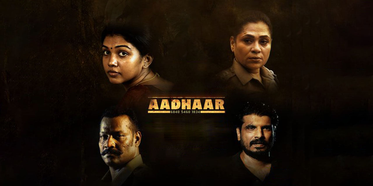 aadhar movie review 2022