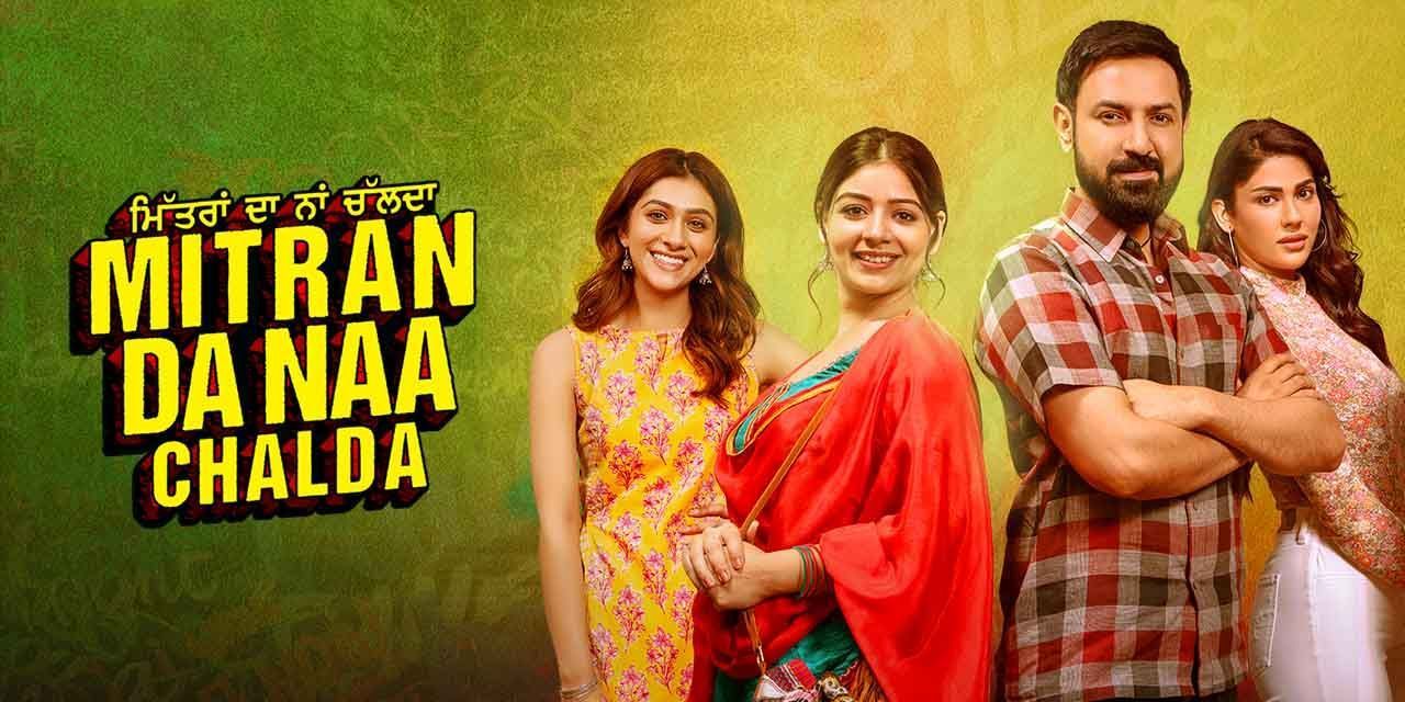 Mitran Da Naa Chalda (2023) - Movie | Reviews, Cast & Release Date -  BookMyShow