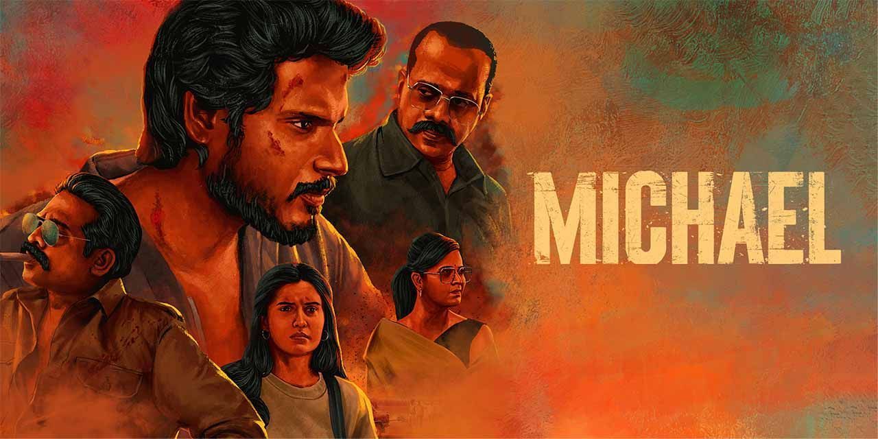 Michael (2023) (2023) - Movie | Reviews, Cast & Release Date in
