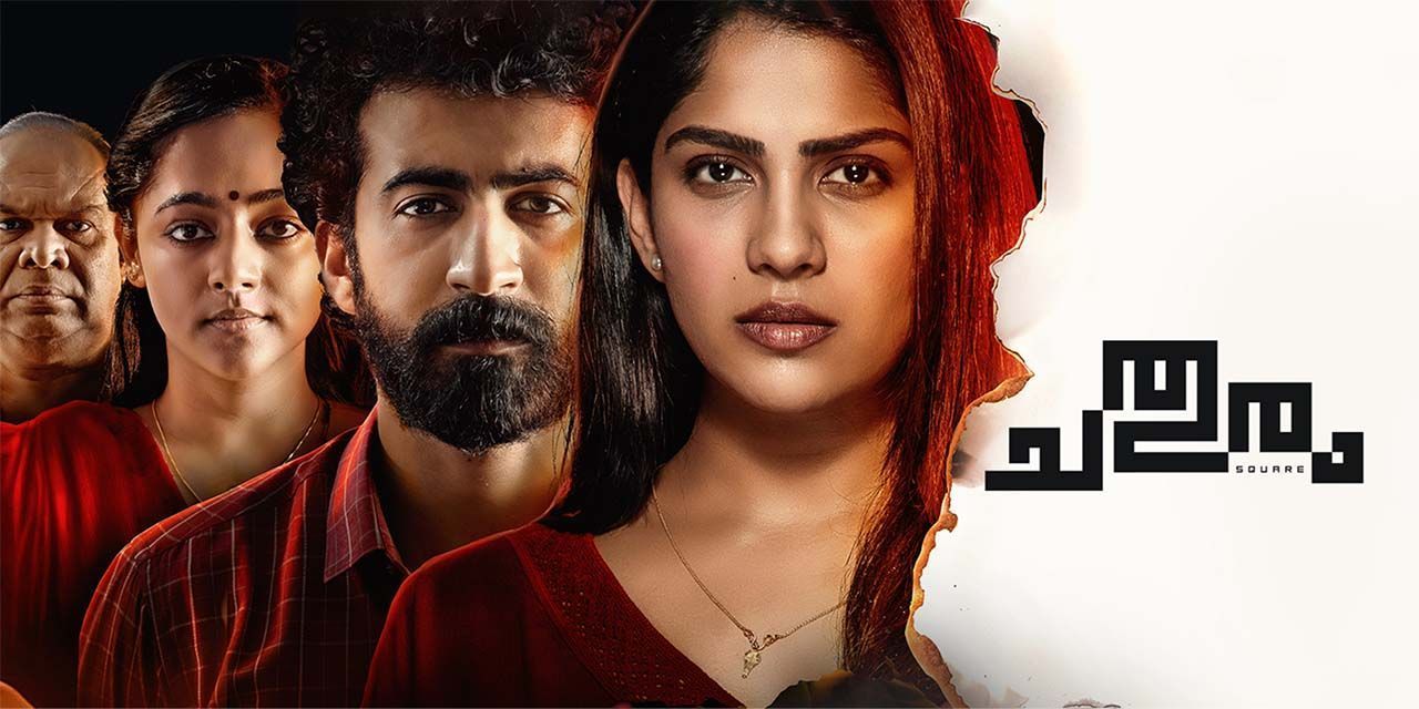 Chathuram (2022) - Movie | Reviews, Cast & Release Date - BookMyShow