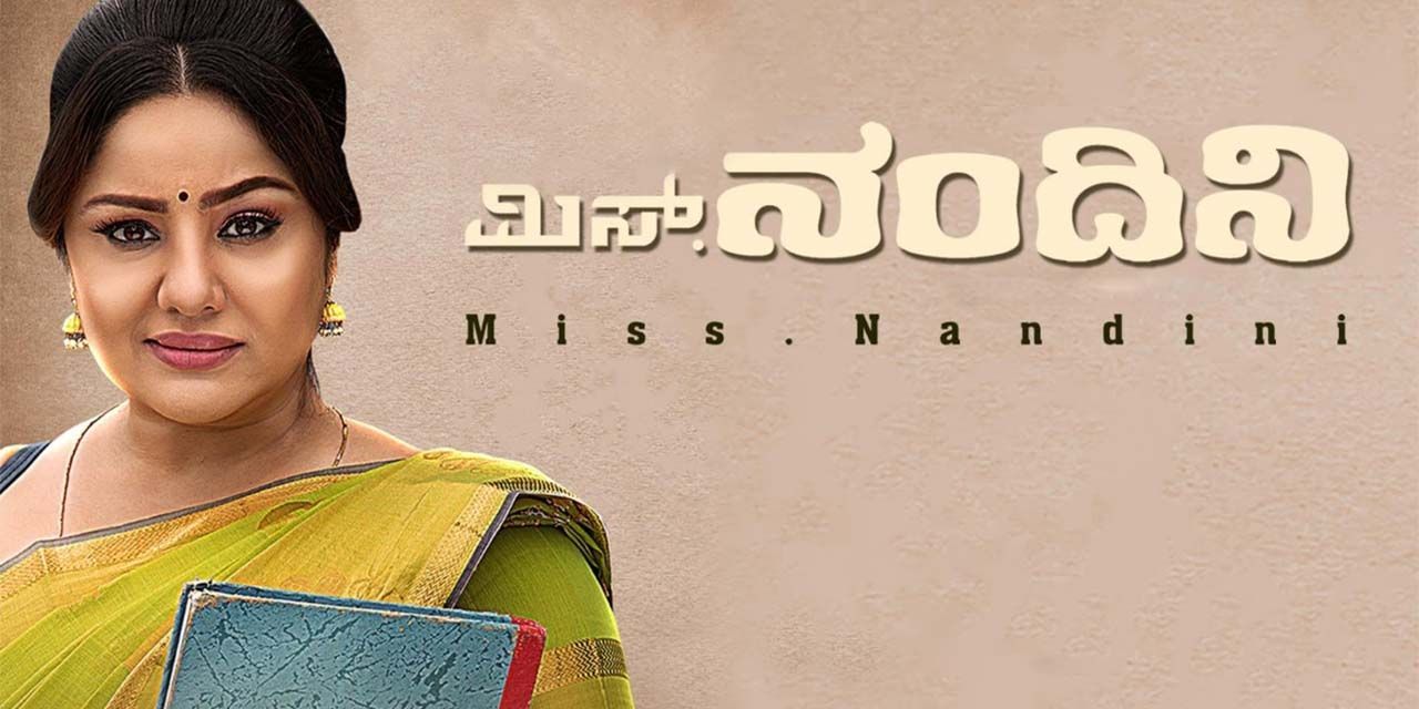 Miss Nandini (2023) - Movie | Reviews, Cast & Release Date ...