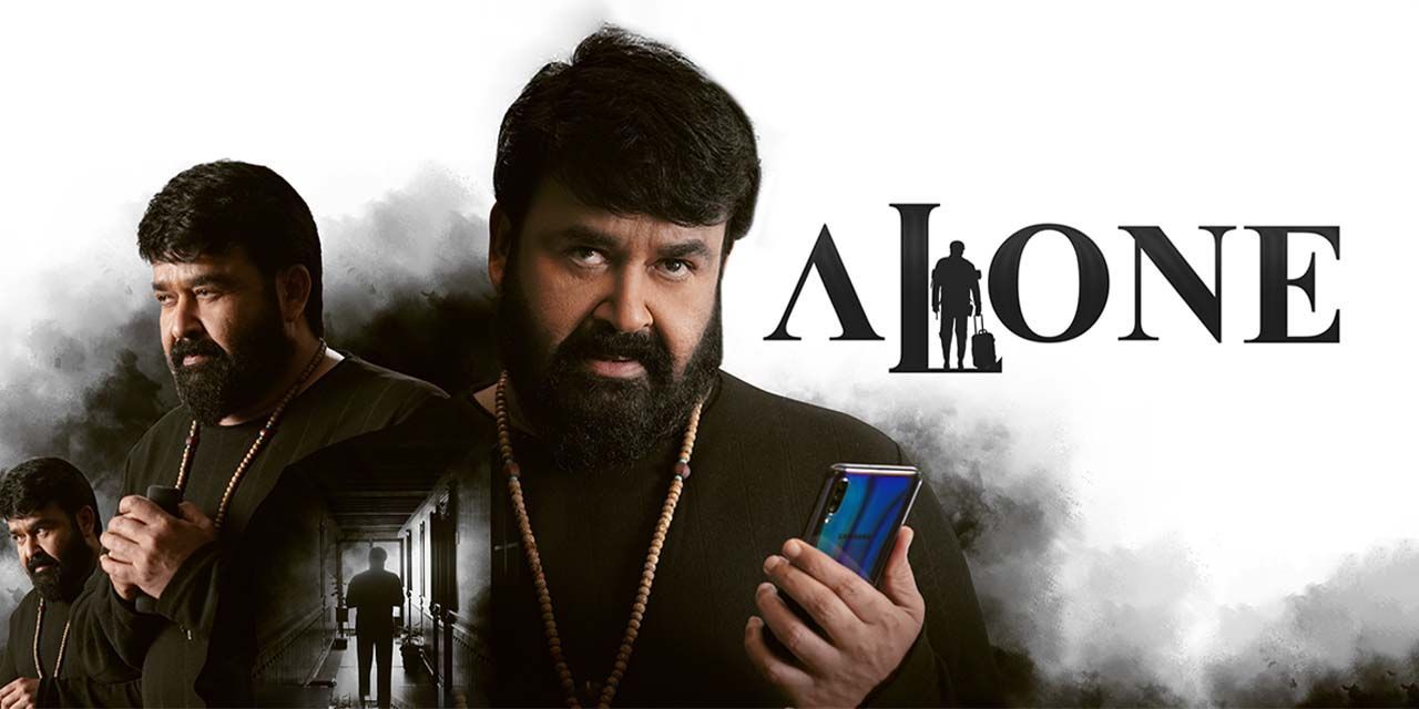 alone 2023 malayalam movie review