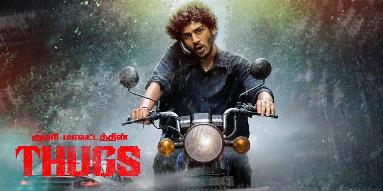 Thugs (2023) - Movie | Reviews, Cast & Release Date - BookMyShow