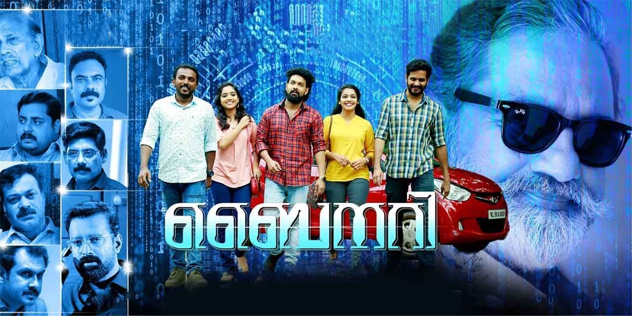 binary malayalam movie review