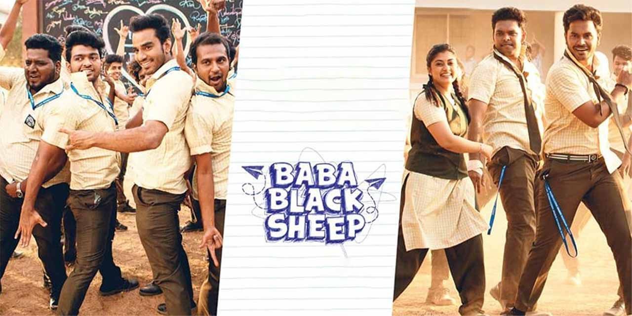 Baba Black Sheep (2023) Movie Reviews, Cast & Release Date BookMyShow