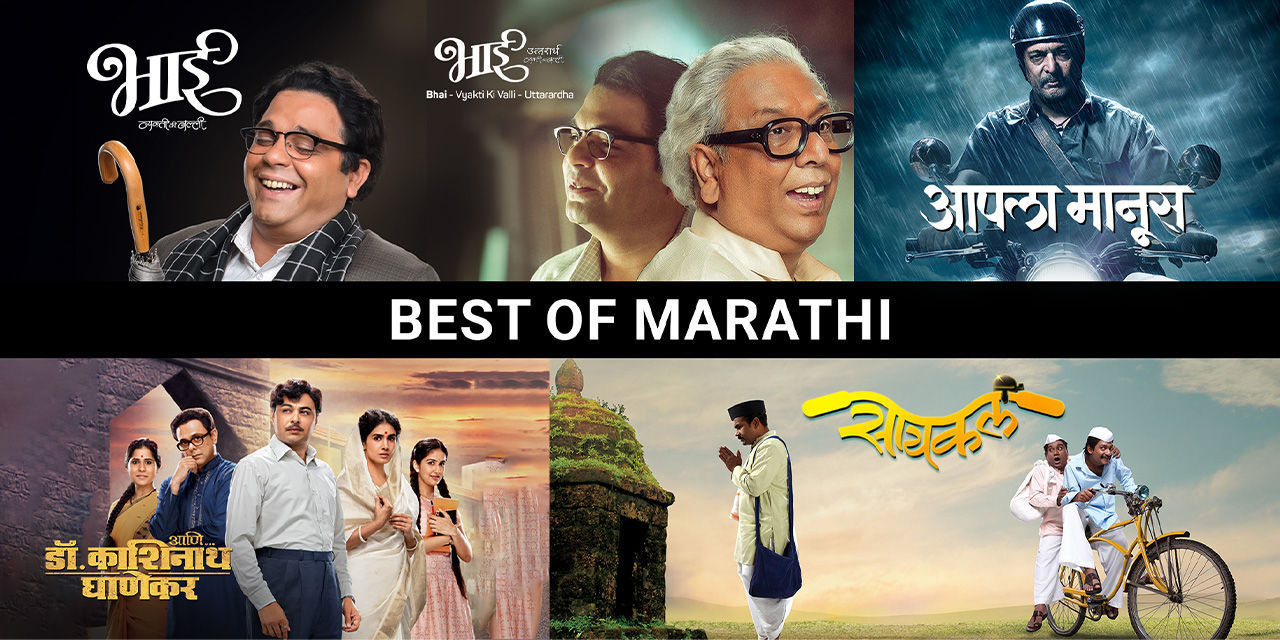 Best site to watch best sale marathi movies online free