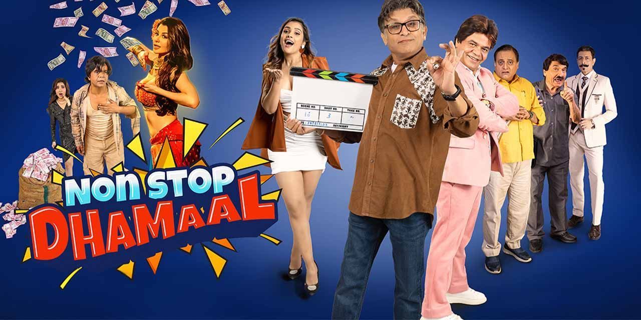 Non Stop Dhamaal (2023) - Movie  Reviews, Cast & Release Date