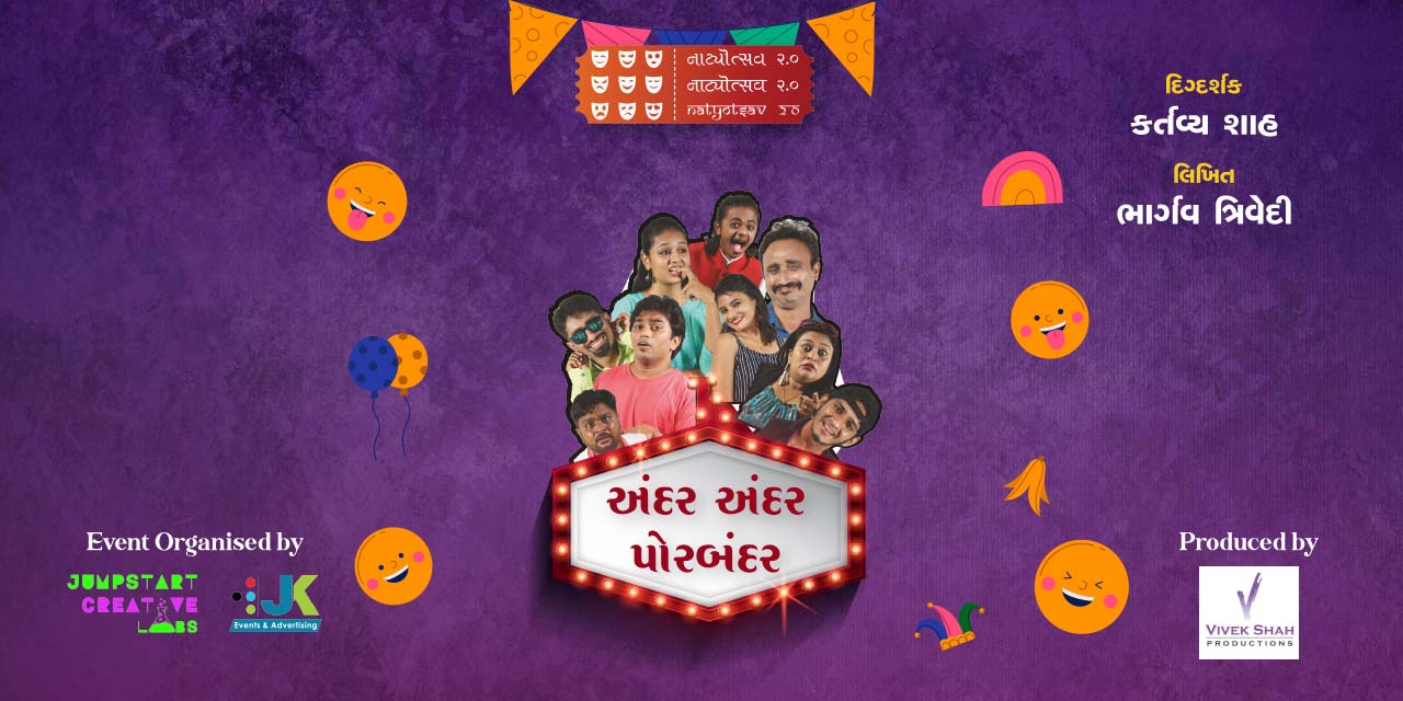 Andar Andar Porbandar Gujarati theatreplays Play in Ahmedabad Tickets