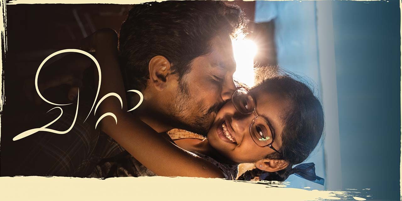 Chitta (2023) - Movie | Reviews, Cast & Release Date - BookMyShow