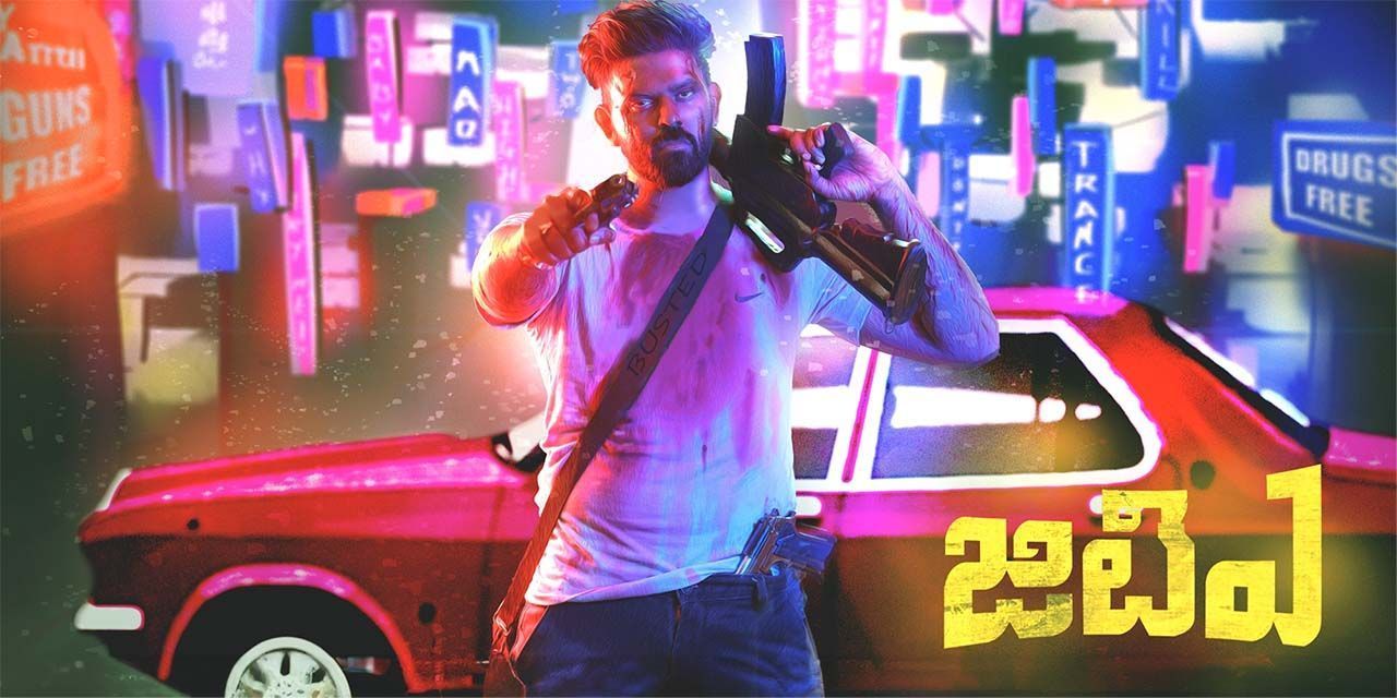 GTA (Guns Trance Action) (2023) - Movie | Reviews, Cast & Release Date -  BookMyShow