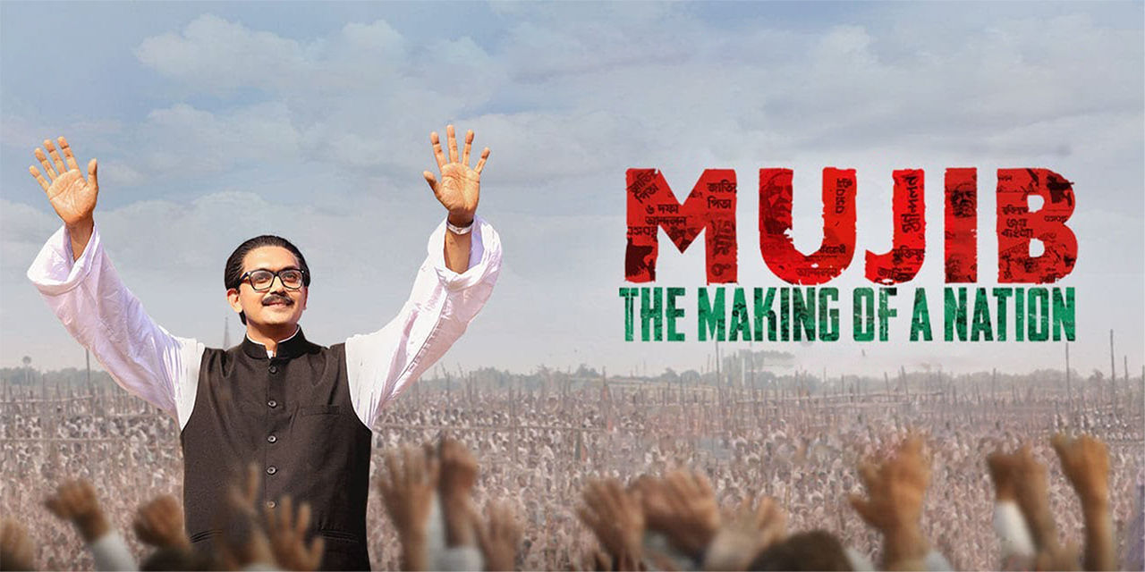 Mujib: The Making of a Nation (2023) - Movie | Reviews, Cast & Release ...