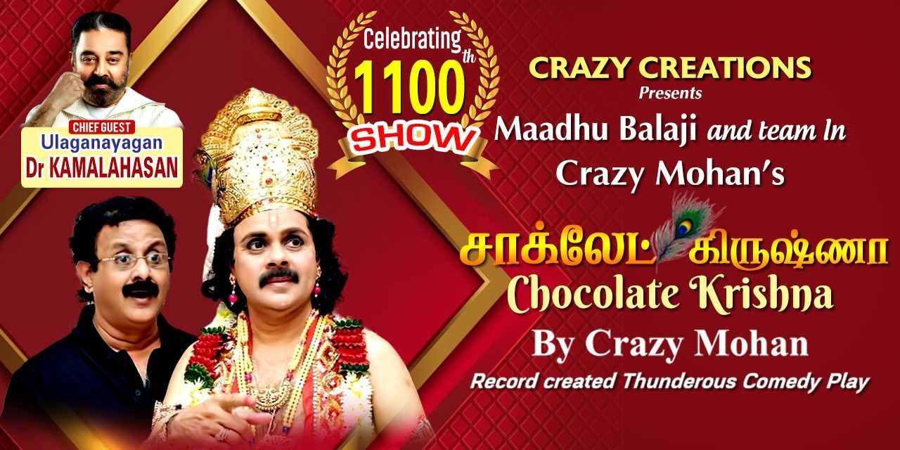 CHOCOLATE. KRISHNA Tamil theatreplays Play in Chennai Tickets BookMyShow