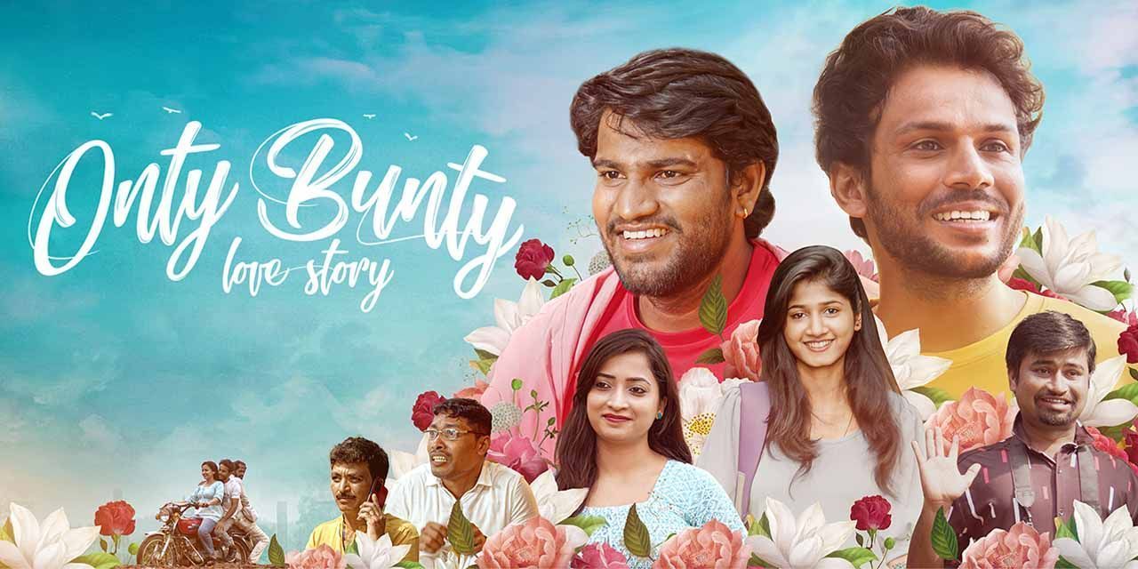 love story movie review bookmyshow